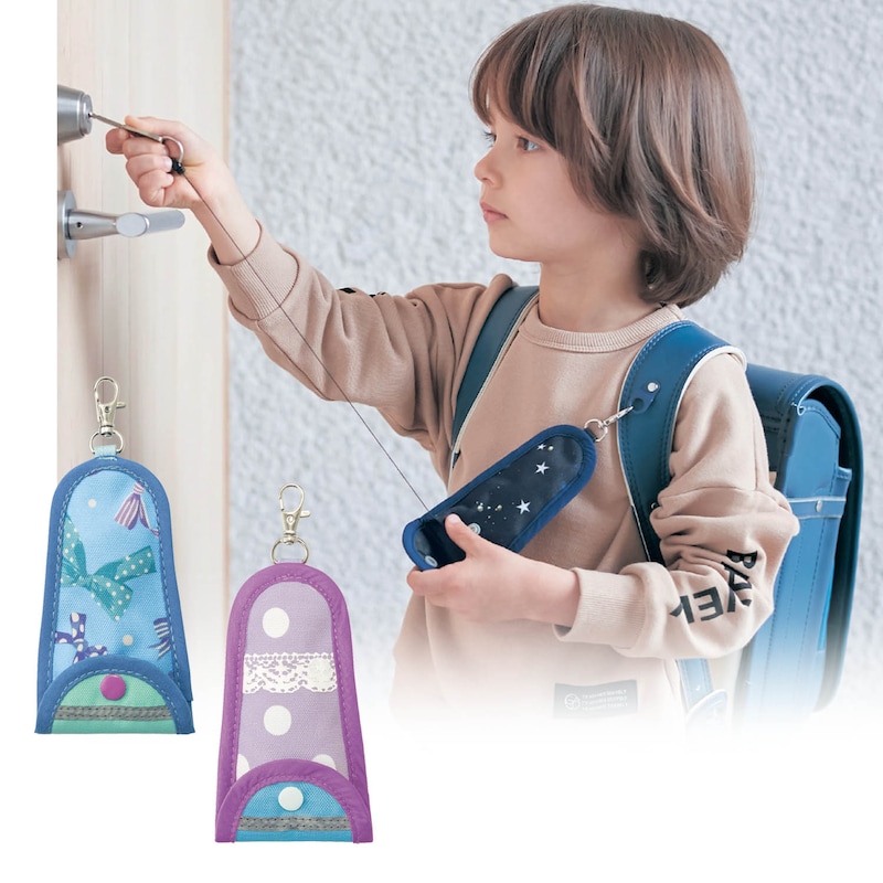キーケースホルダー 男の子 女の子 の通販 ベルメゾン 通販のベルメゾンネット