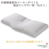 【ベルメゾン】寝返りのしやすい洗える枕