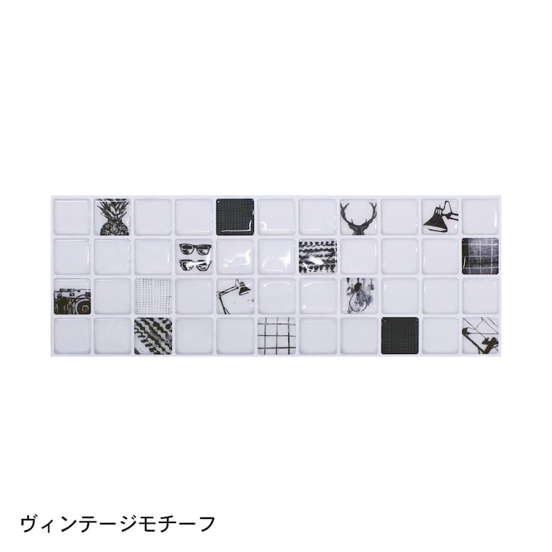 ヴィンテージモチーフ