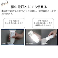 おすすめポイント