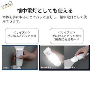 おすすめポイント