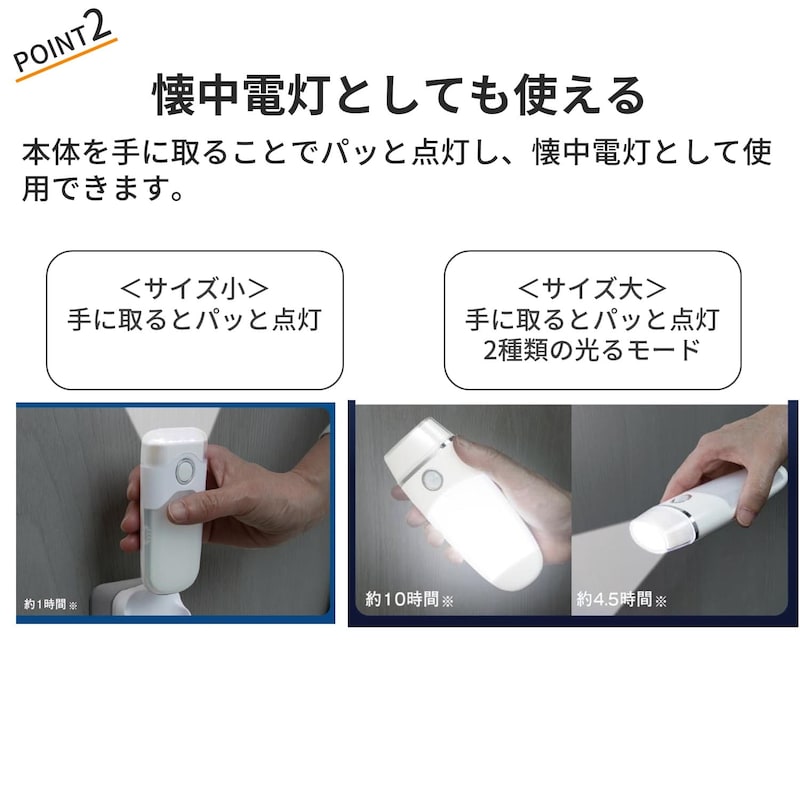 おすすめポイント
