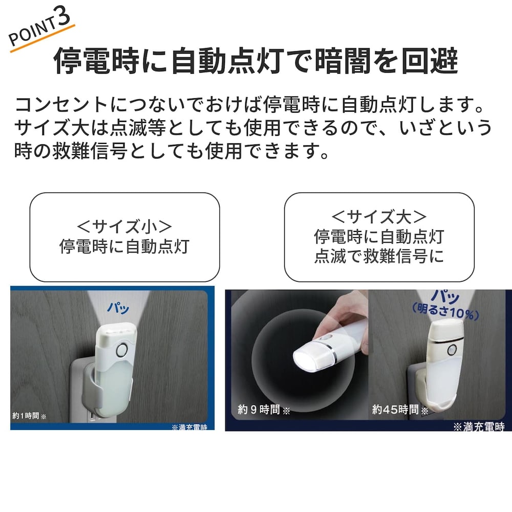 おすすめポイント