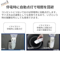 おすすめポイント
