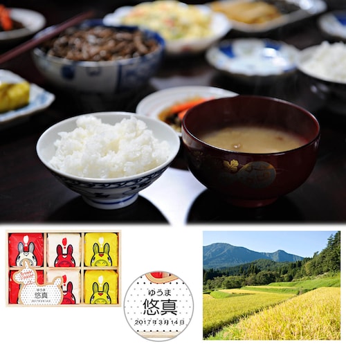 【内祝い】名入れカード 木箱入りお米食べ比べセット ３種×２個セット