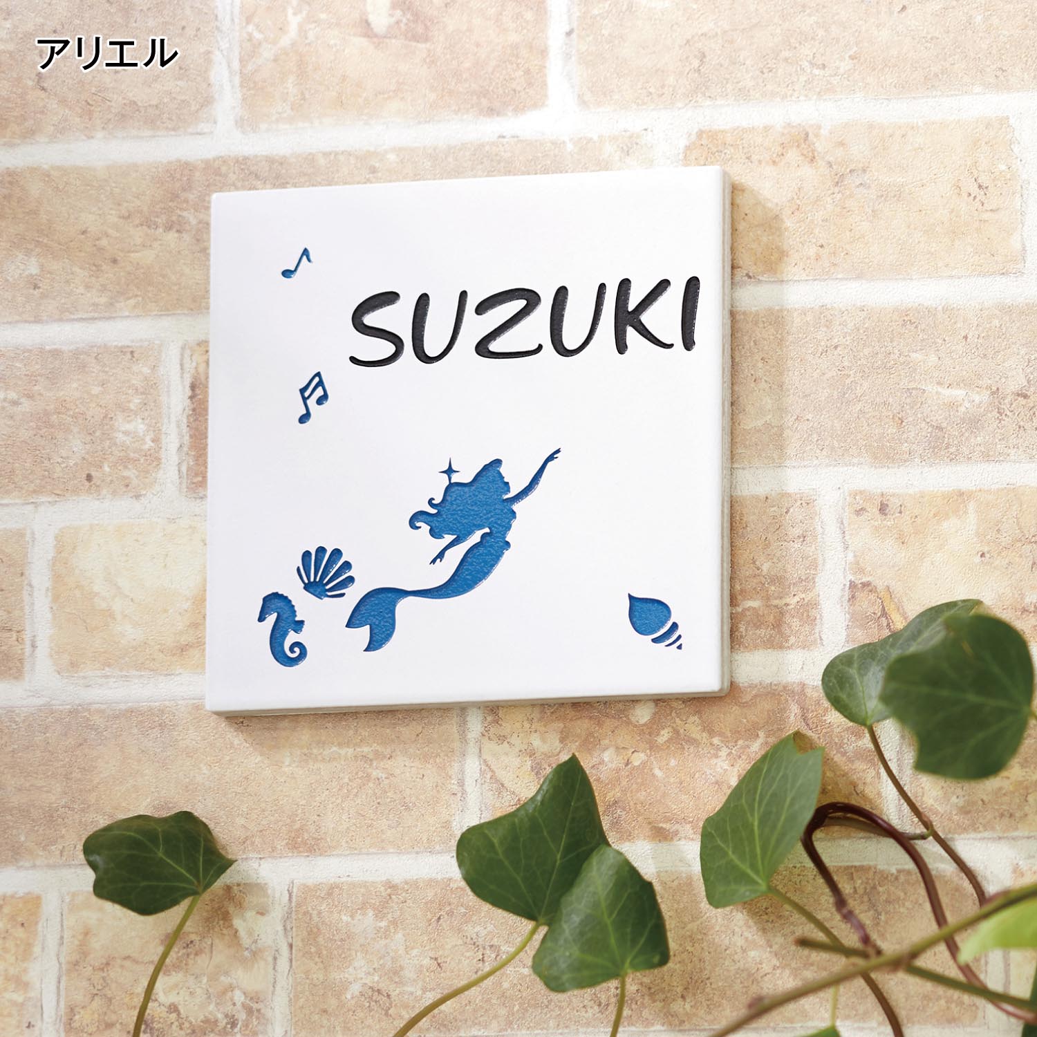 【ディズニー/Disney】カラータイル表札(選べるキャラクター)