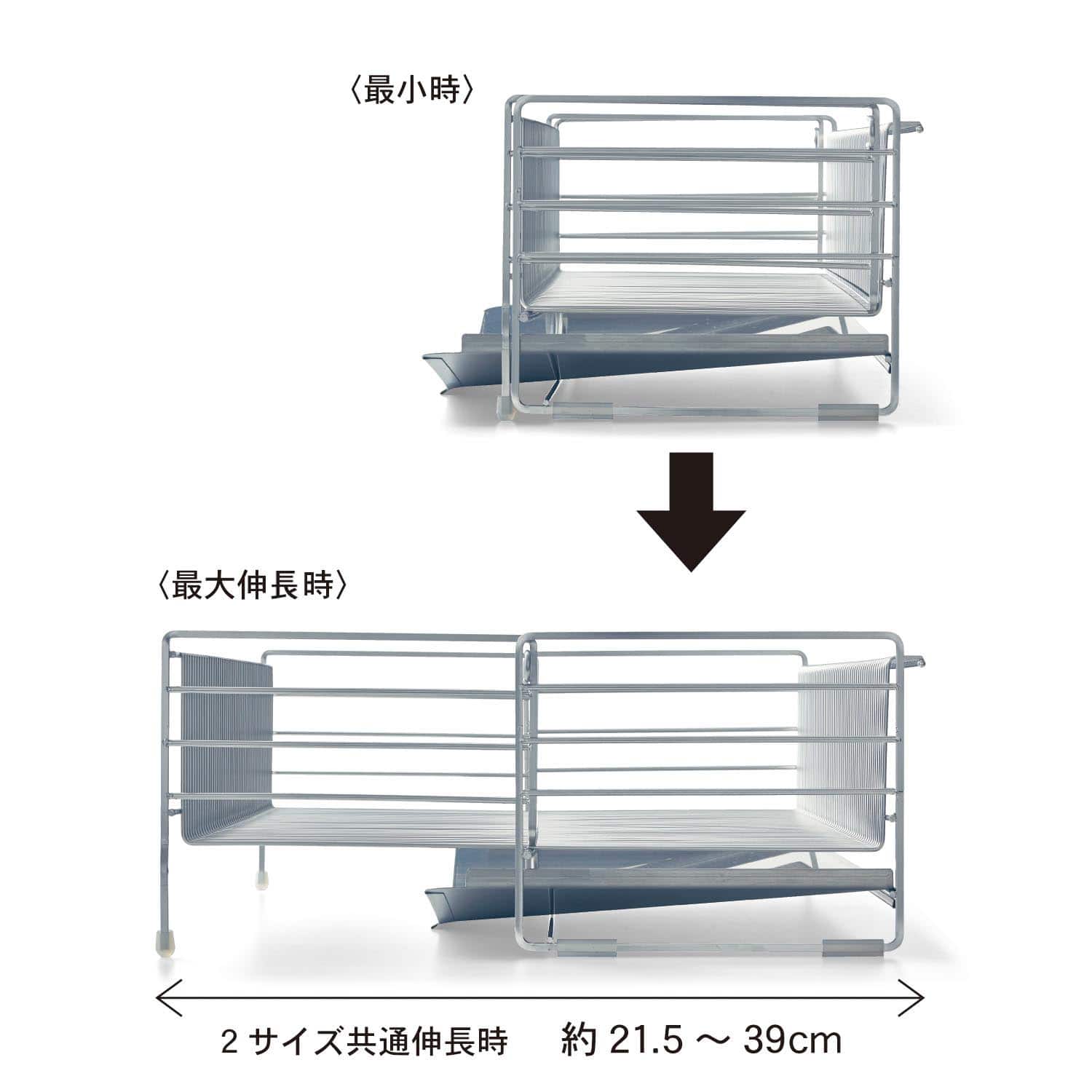 伸縮】燕三条で作るシンクに渡せるステンレス製水切りかご［日本製］（水切りカゴ/ラック/吸水マット）｜｜通販のベルメゾンネット