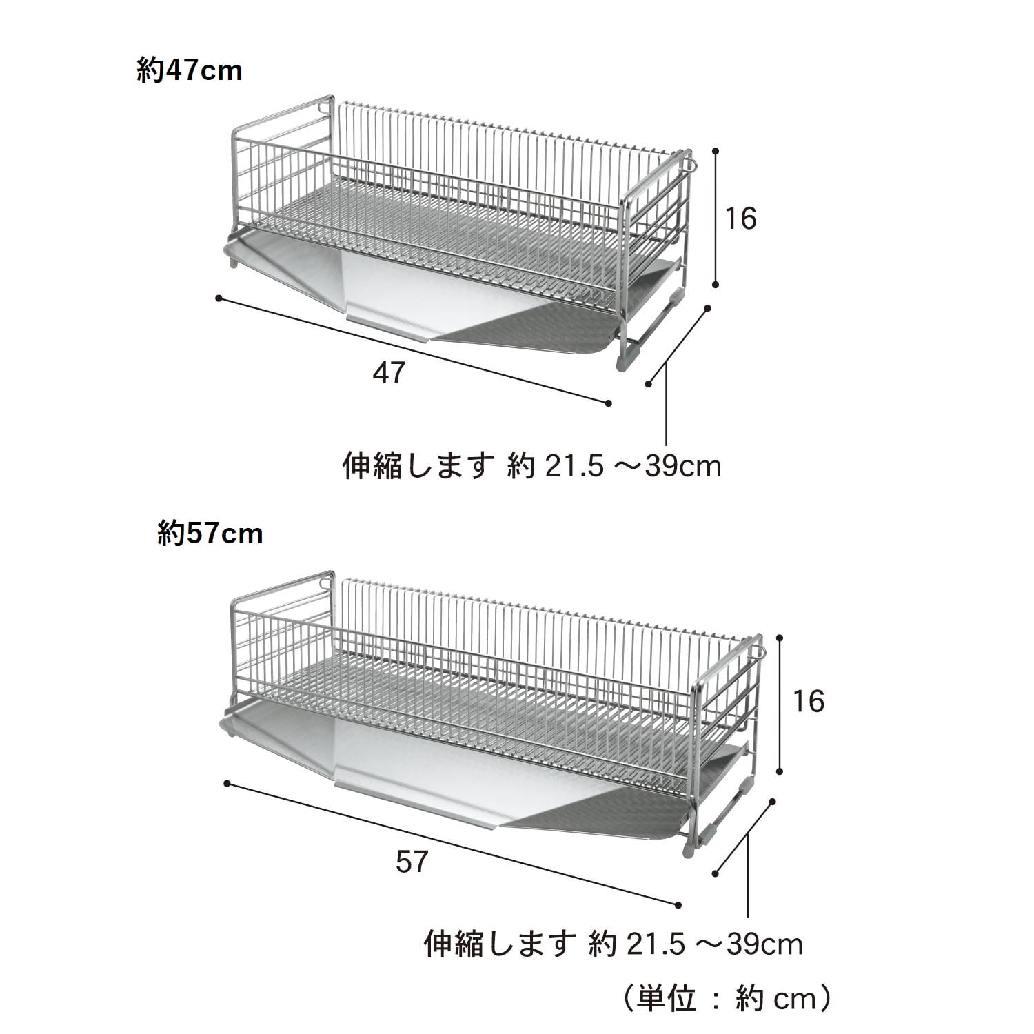 伸縮】燕三条で作るシンクに渡せるステンレス製水切りかご［日本製