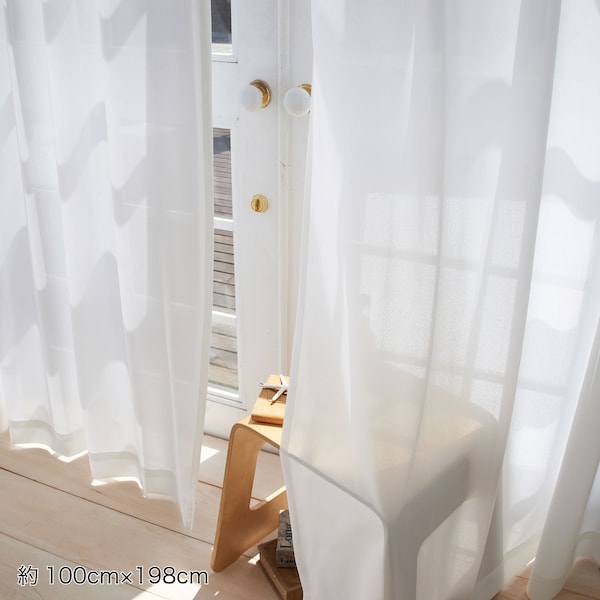 【ベルメゾン】【99サイズ】 遮熱・防炎・UVカット・ミラーレースカーテン