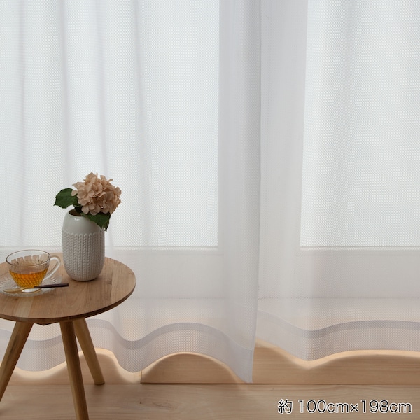 【ベルメゾン】【58サイズ】 ミラーレース・花粉キャッチカーテン