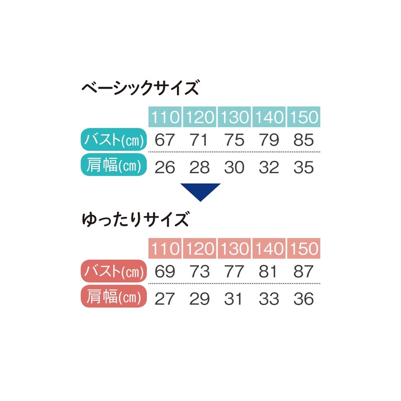 安売り GITA ジータベーシック ベルポロ 半袖ポロシャツ 90 100 110 120 130880円 polinivo.com