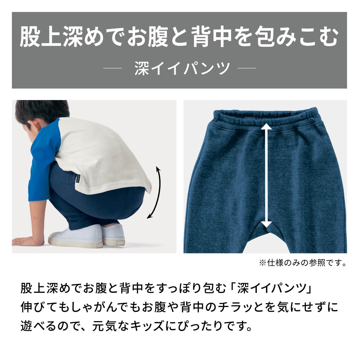 毎日みんなのエブリナポンチ七分丈パンツ【子供ズボン】【男の子