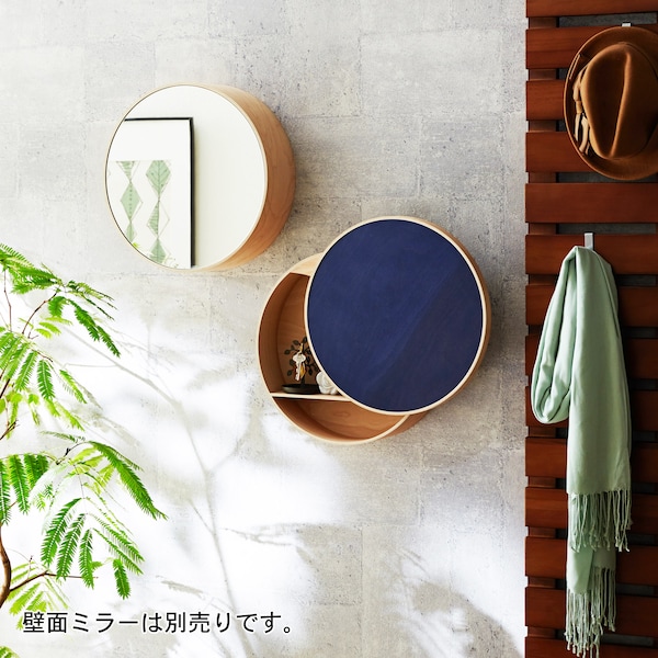 【大雪木工】北海道産樺材の月の満ち欠けのように回して開ける壁面ラック