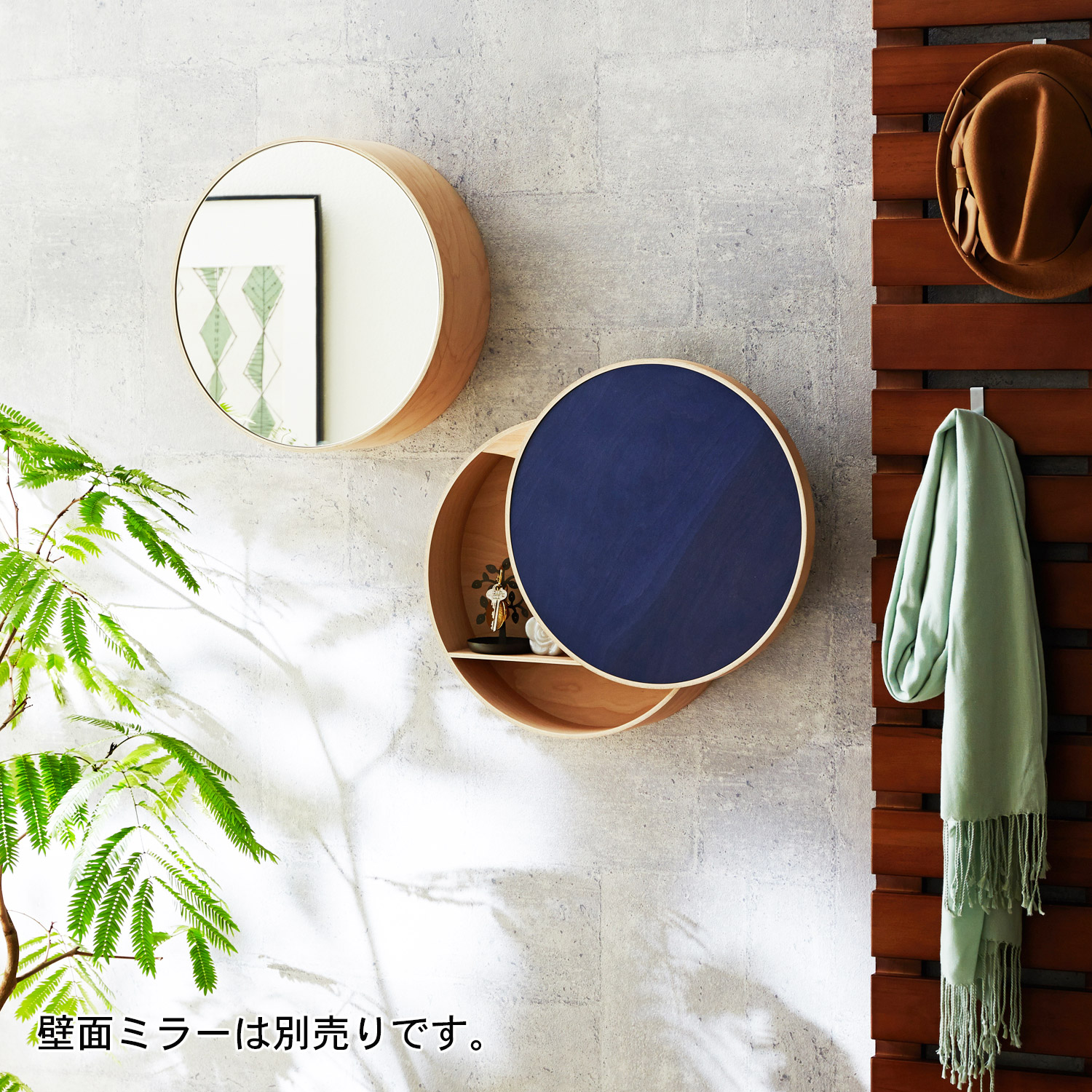 【大雪木工】北海道産樺材の月の満ち欠けのように回して開ける壁面ラック 【大雪木工】北海道産樺材の月の満ち欠けのように回して開ける壁面ラック