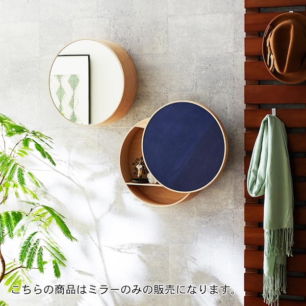 【大雪木工】北海道産樺材の月の満ち欠けのように回して開ける壁面ミラー