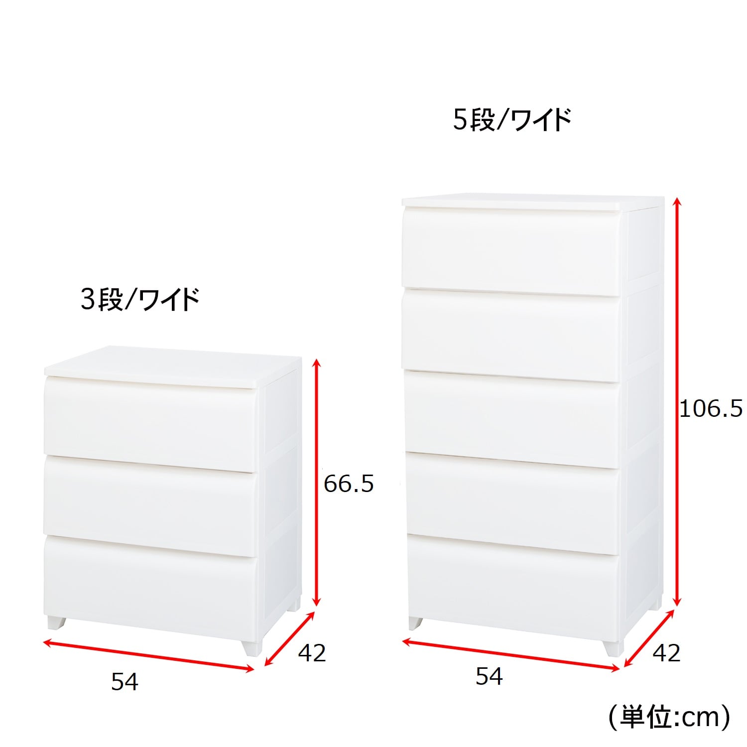 ホコリが入りにくい！側面すっきり樹脂収納チェスト（タンス/衣類