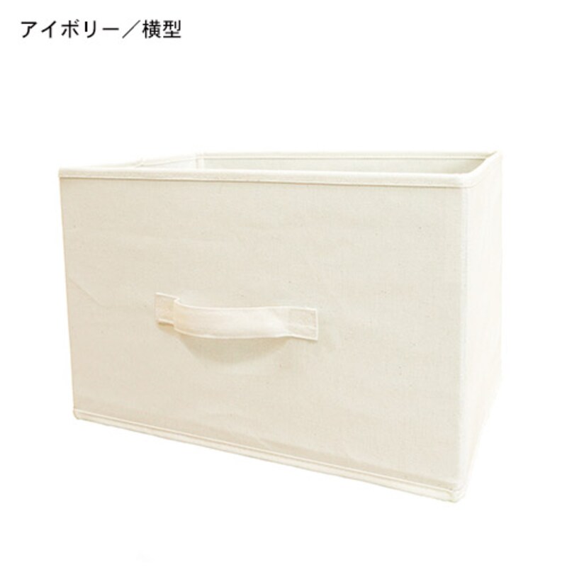 アイボリー