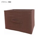 ブラウン