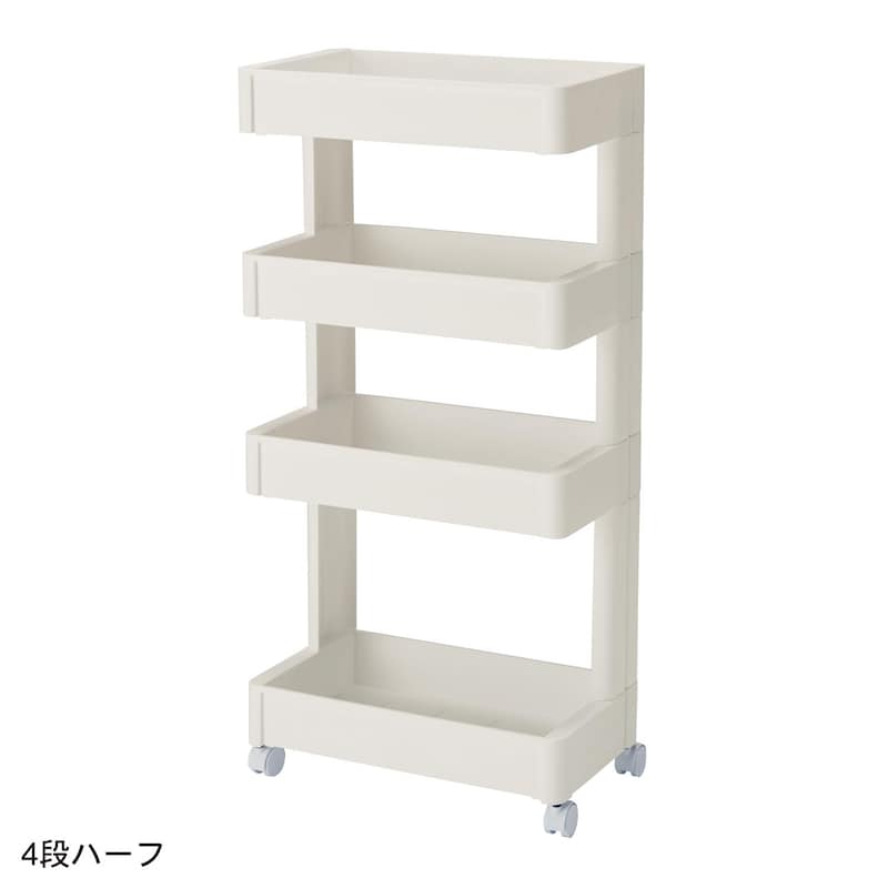 4段ハーフ