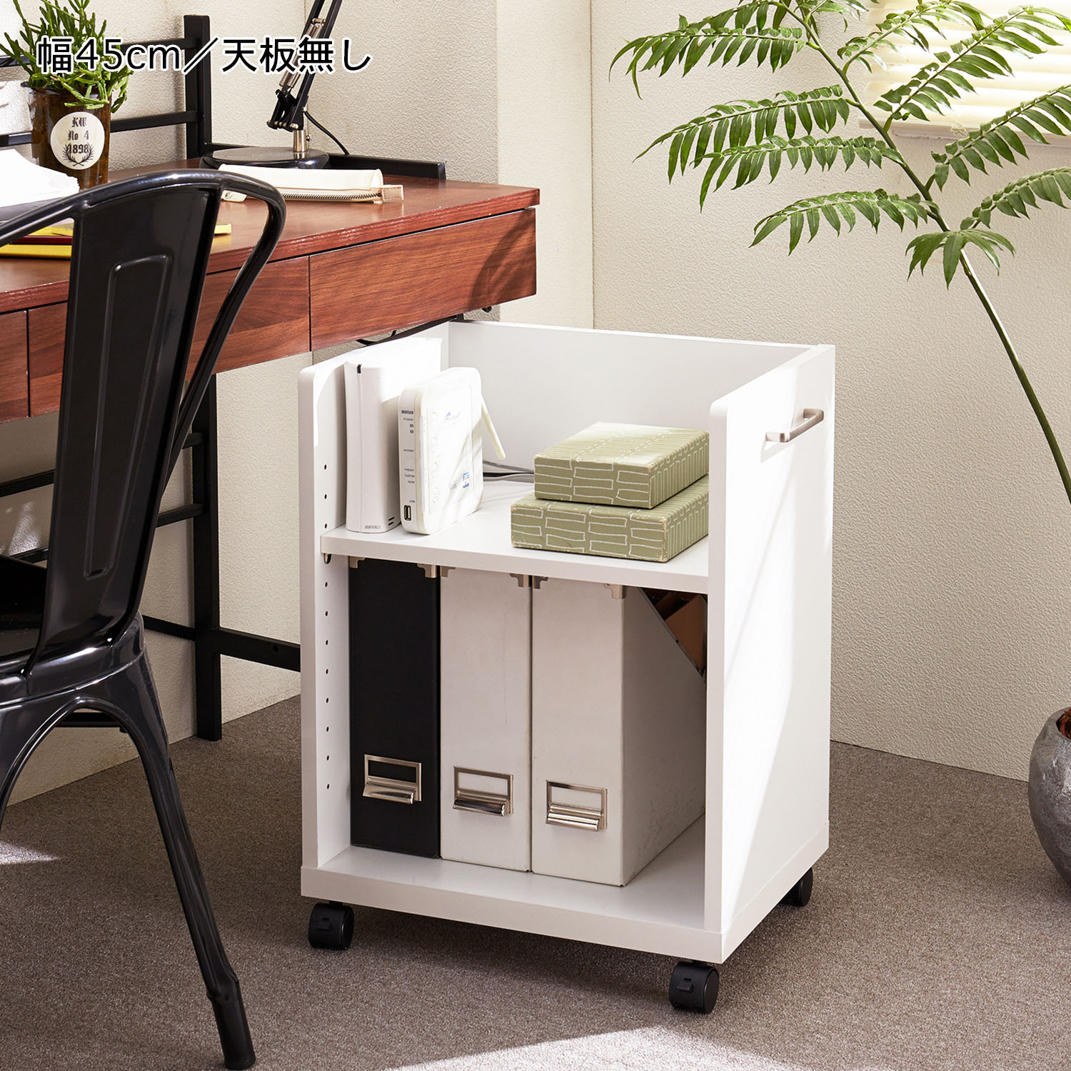 【ベルメゾン】配線できるデスク下ワゴン