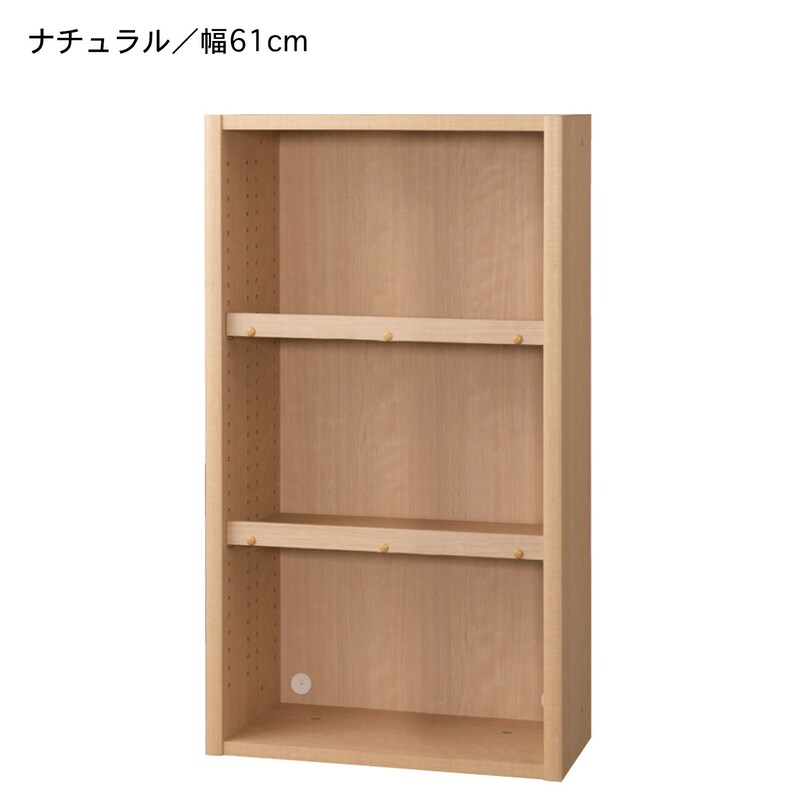 ナチュラル