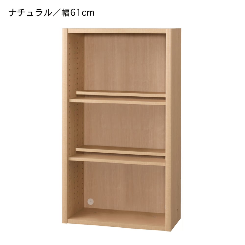 ナチュラル