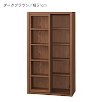 ダークブラウン