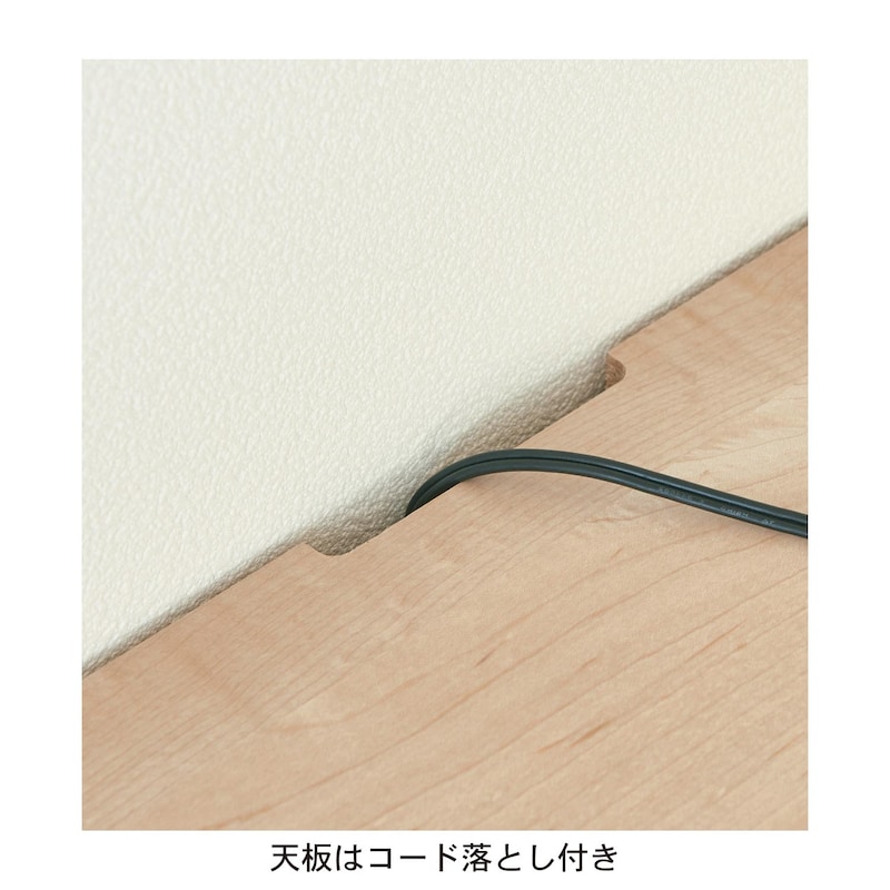 ※仕様の参考です。ライトナチュラルは終売となります