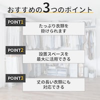 おすすめポイント