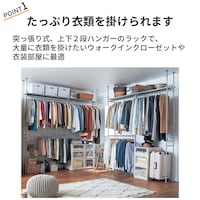 おすすめポイント