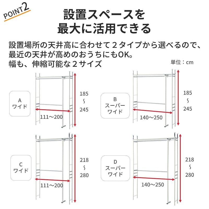 おすすめポイント