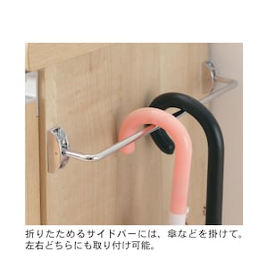 サイドバー付き