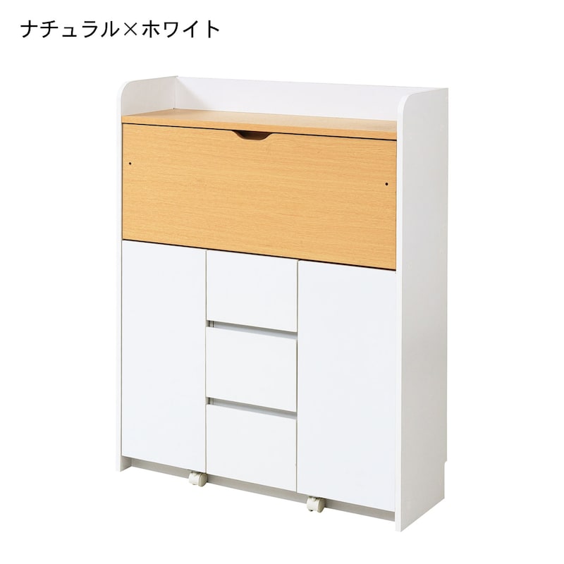 ナチュラル×ホワイト