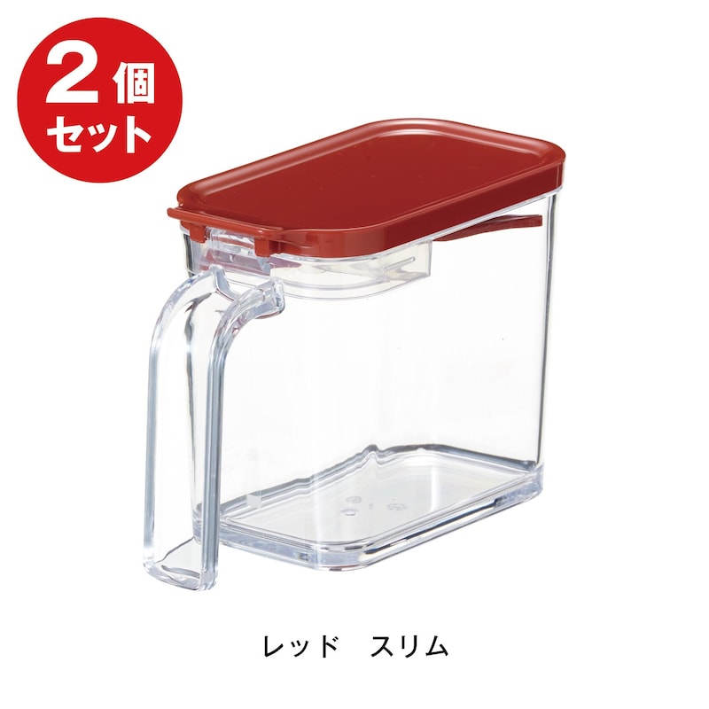 レッド
