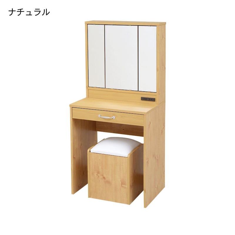 ナチュラル