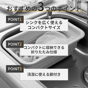 おすすめポイント