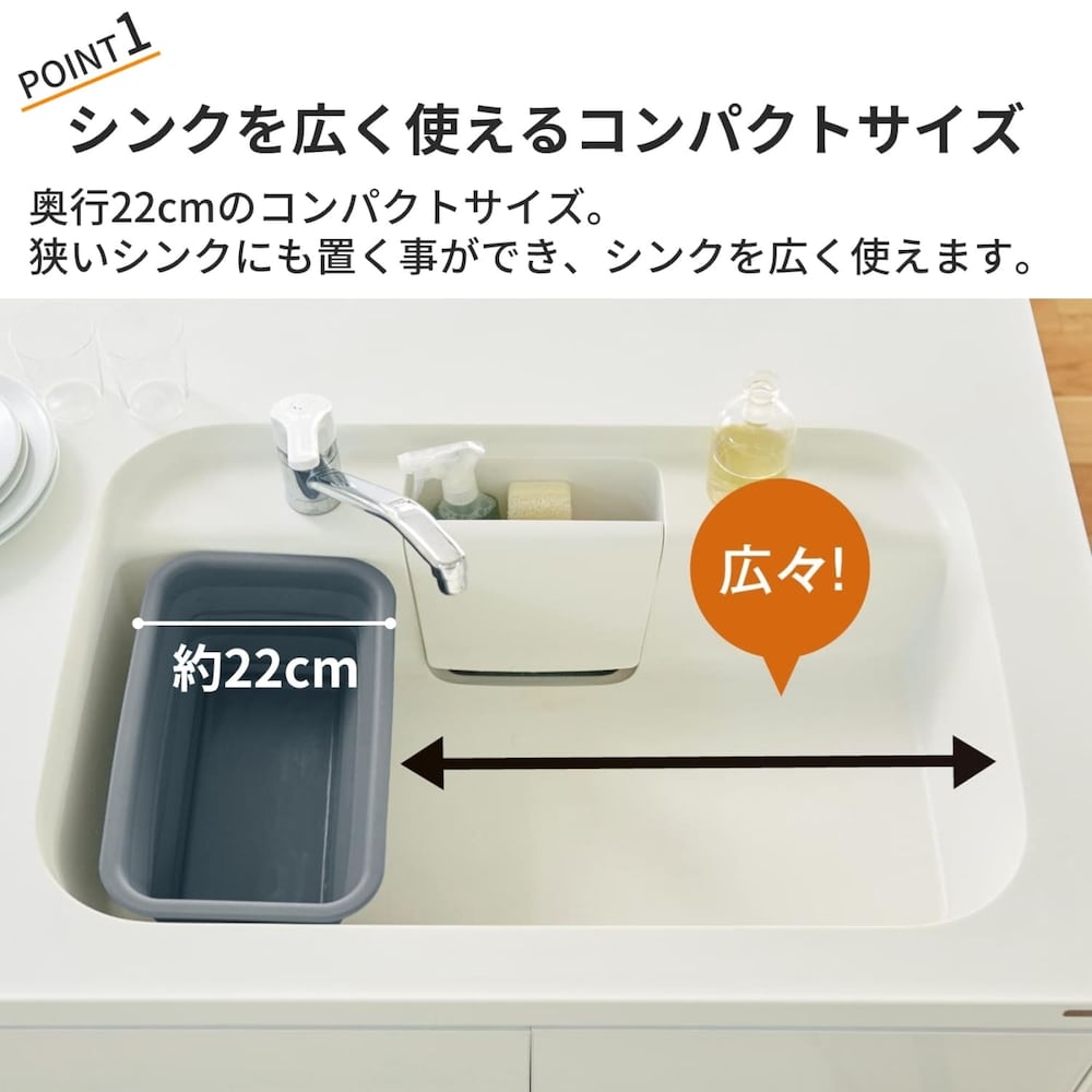 おすすめポイント