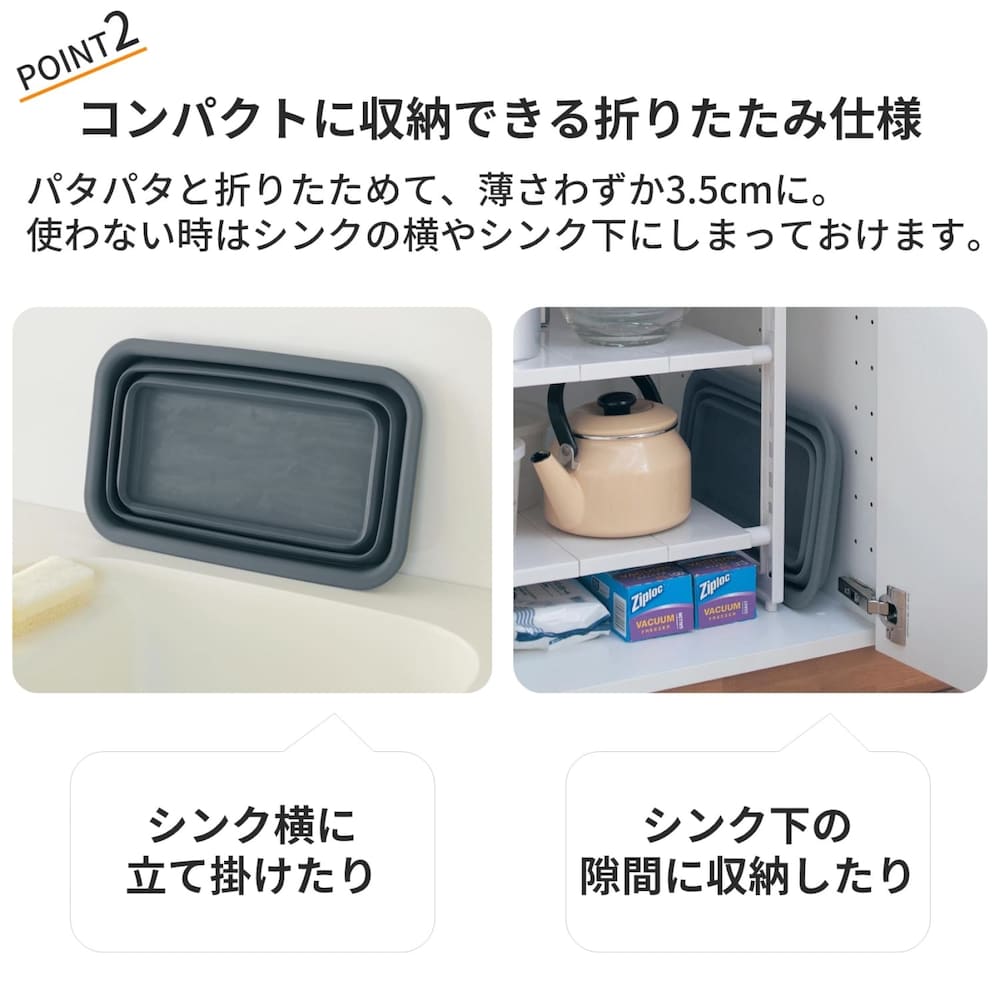 おすすめポイント