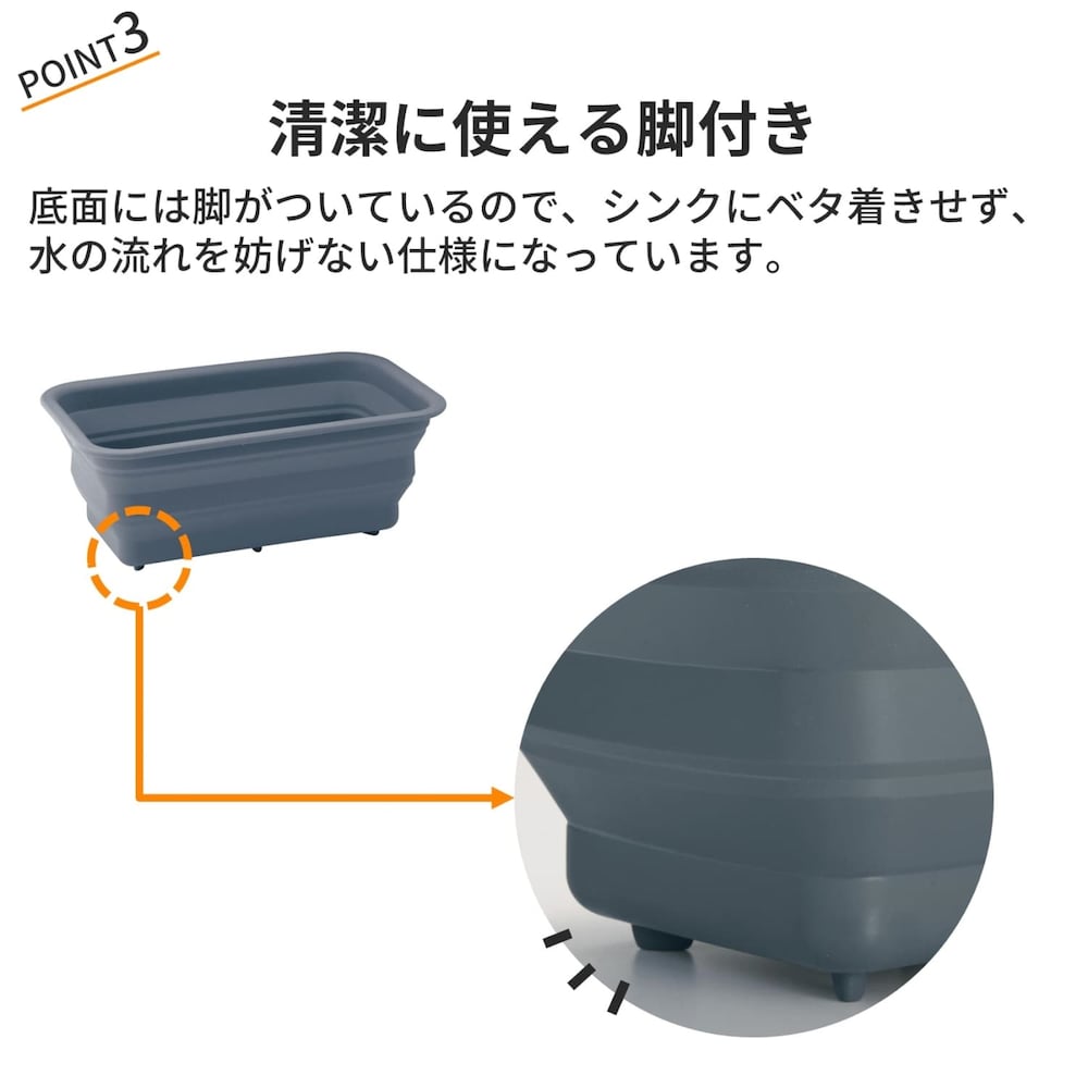 おすすめポイント
