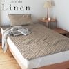 【ラブザリネン/Love the Linen】【5月7日までまとめ買いでお得】 フレンチリネンウォッシュキルト敷きパッド