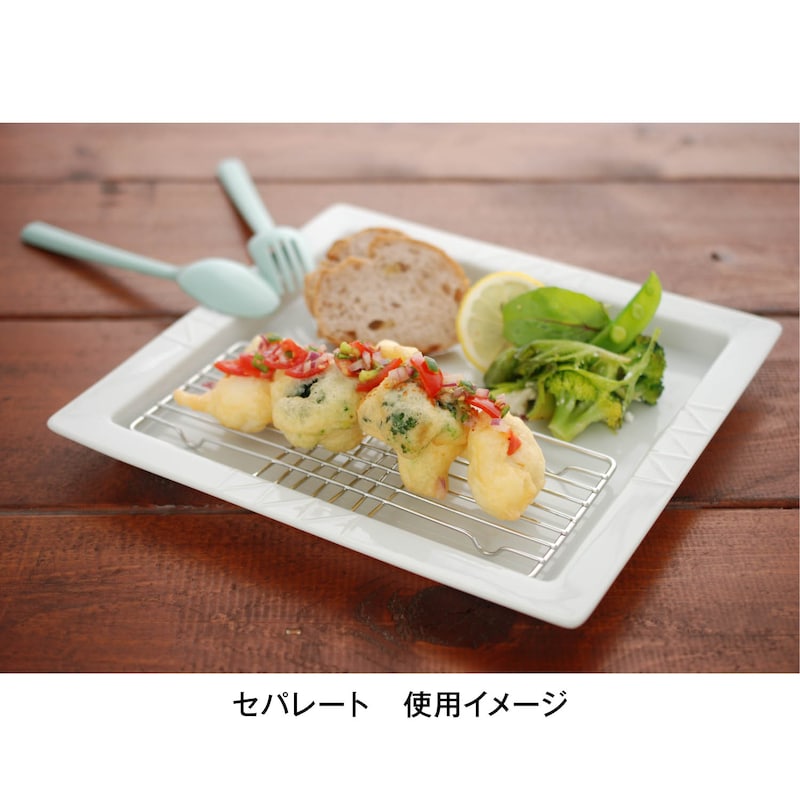 セパレート