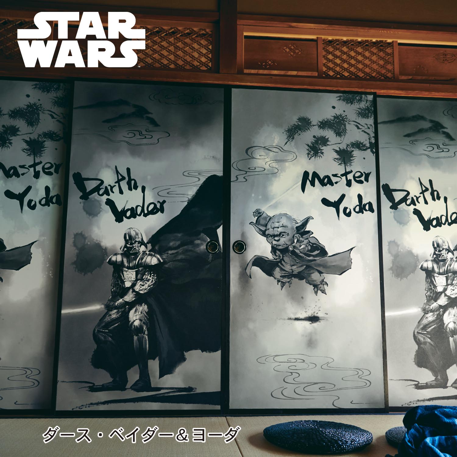 襖紙の通販 通販のベルメゾンネット 襖紙の通販 通販のベルメゾンネット