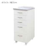 ホワイト