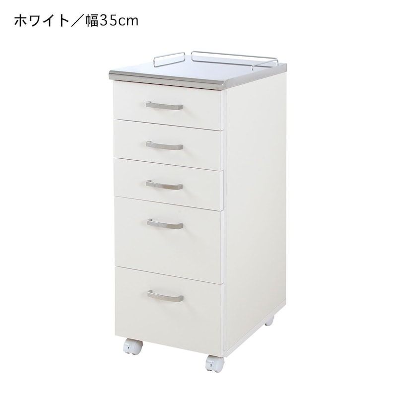 ホワイト