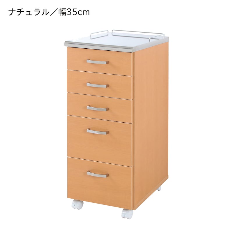 ナチュラル