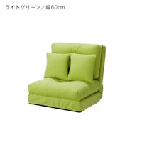 ライトグリーン