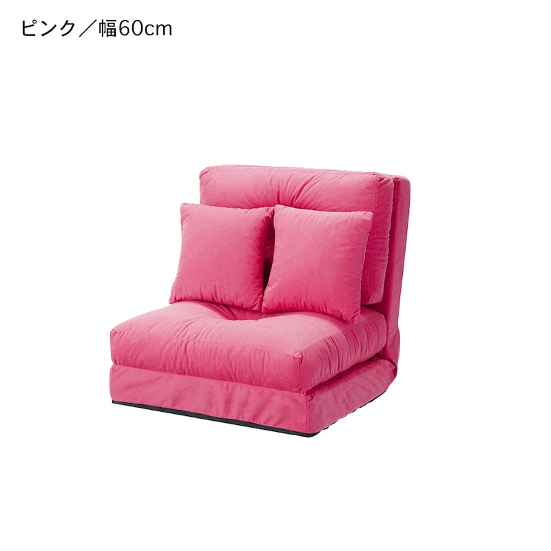 ピンク