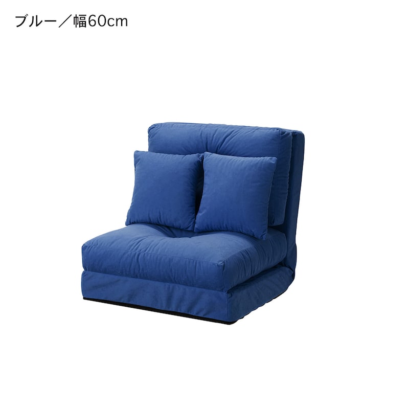 ブルー