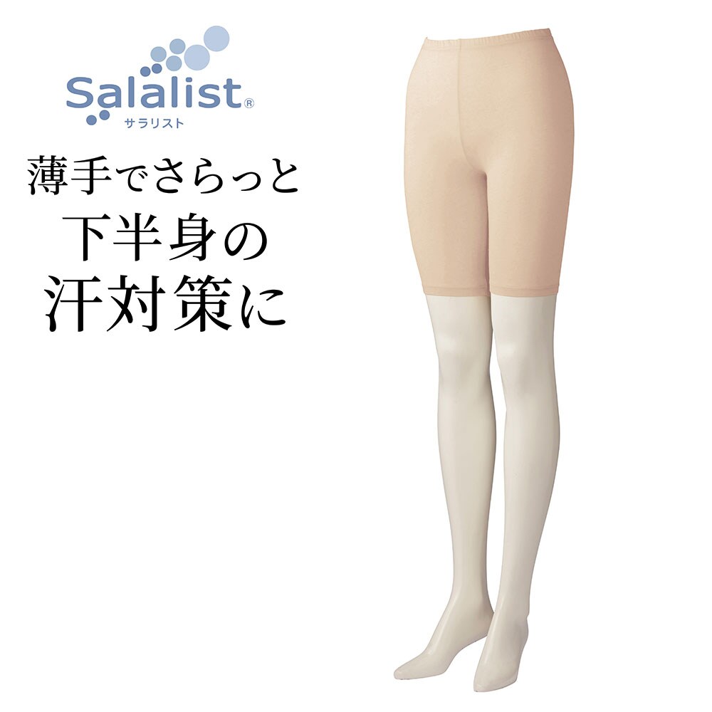 【サラリスト/Salalist】汗取りインナー・綿混三分丈レギンス