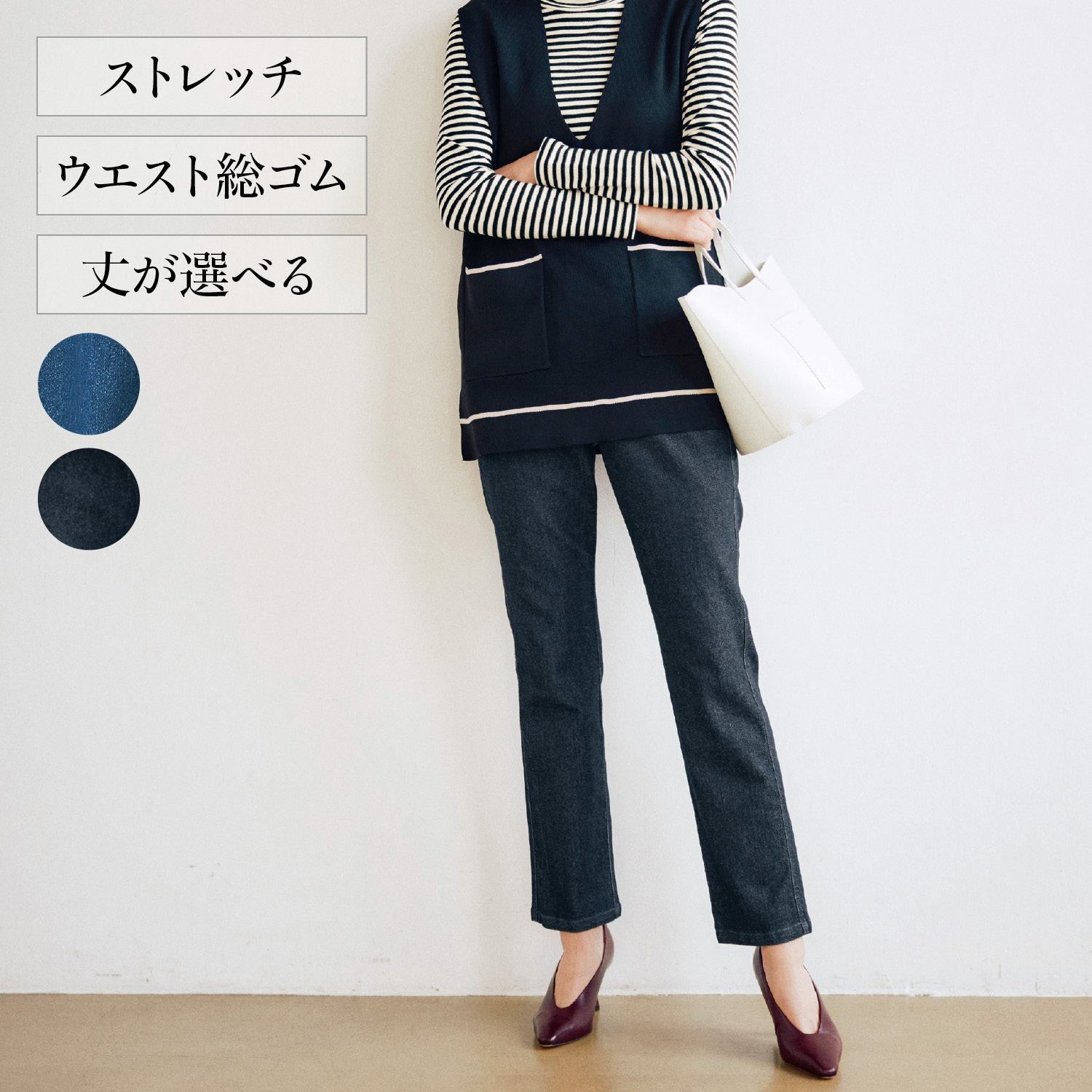 ウエスト ゴム デニムの通販 通販のベルメゾンネット ウエスト ゴム デニムの通販 通販のベルメゾンネット